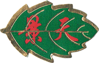 Mandarin