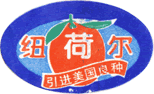 Mandarin
