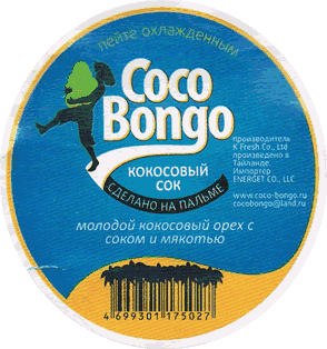 Coconut