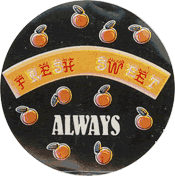 Mandarin