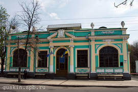 Kiev. Apshtein's house (1912, arch. V.Rykov).