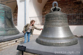 My mother and the Bell.