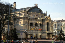 National Opera House of Ukraine (1901, arch. V.A. Shreter).