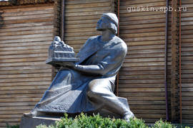 Kiev. Monument to Yaroslav the Wise (1997, by Ivan Kavaleridze) near the Golden Gates of Kiev.