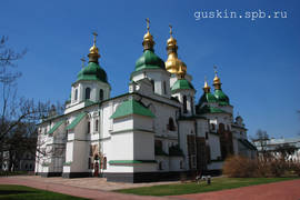 Kiev. Saint Sophia Cathedral (11–18 cc.).