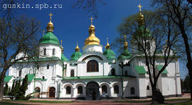 Kiev. Saint Sophia Cathedral (11–18 cc.), the main entrance.