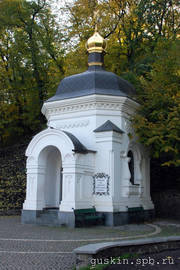 Kiev Pechersk Lavra. The chapel of Saint Theodosius of Kiev.