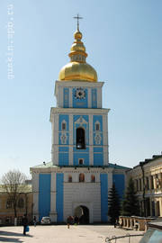 Kiev, the belfry of St. Michael's cathedral (1716–1720, reconstructed in 1998).