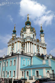 Kiev, St. Andrew's сhurch (1754, arch. Bartolomeo Rastrelli, Ivan Michurin).