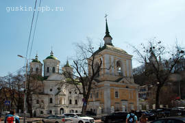 Kiev. The сhurch of the Virgin Protectress at Podil (1766–1772, arch. I. Grigorovich-Barsky).