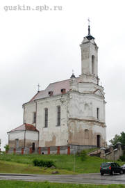 Zaslawye. The Kostel of Mary's Nativity (1774).