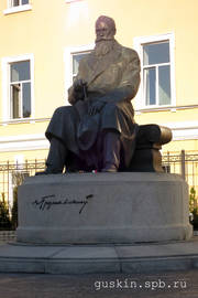 Kiev. A monument to M. S. Grushevsky (1998, arch. N. Kisliy) near the House of teachers.