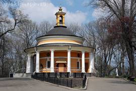 Kiev. St. Nicholas сhurch at the Askold's Grave (1809–1810, arch. A. I. Melensky). According the legend, here Oleg of Novgorod killed Askold (who's name in Christ was Nicholas) and Dir.
