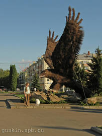 Orel city. Means «eagle» in Russian.