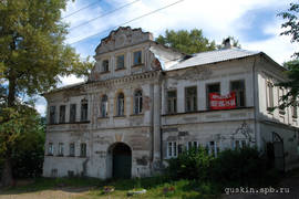 Kalyazin. A living house (18–19 cc.).
