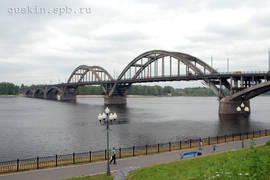 Rybinsk. The car-pedestrian bridge over the Volga (1963).