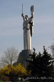 Kiev. Mother of the Motherland (1981).