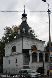 Kiev. The belfry of St. Nicholas сhurch (1716).