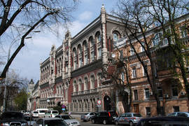 Kiev. The National Bank of Ukraine building (1902–1905, arch. A.Kobelev, A.Verbitskyi, sculptor Emilio Sala).