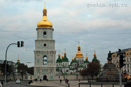 Kiev. Saint Sophia's Cathedral (11–18 cc) and belfry (1699–1706).