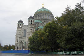 Kronstadt. Naval cathedral of Saint Nicholas (1913, arch. Vasily Kosyakov).