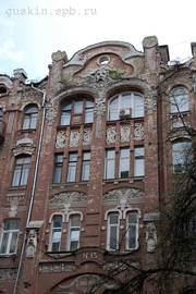 Kiev. A former rental house (Cradle of the Spirit; 1886–1888, arch. E.P.Bradtman).