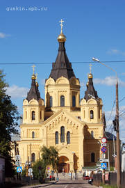Nizhny Novgorod. The cathedral of St. Alexander Nevski (arch. L.V. Dal, R.Y. Kilevein; 1868–1881).
